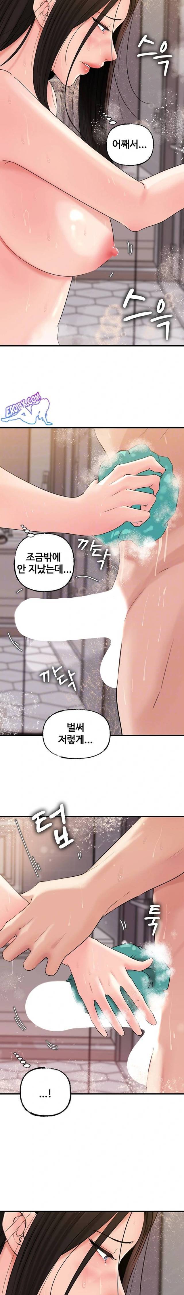 HOT  Not the Daughter, but the Mother Page 7 - MangaHe