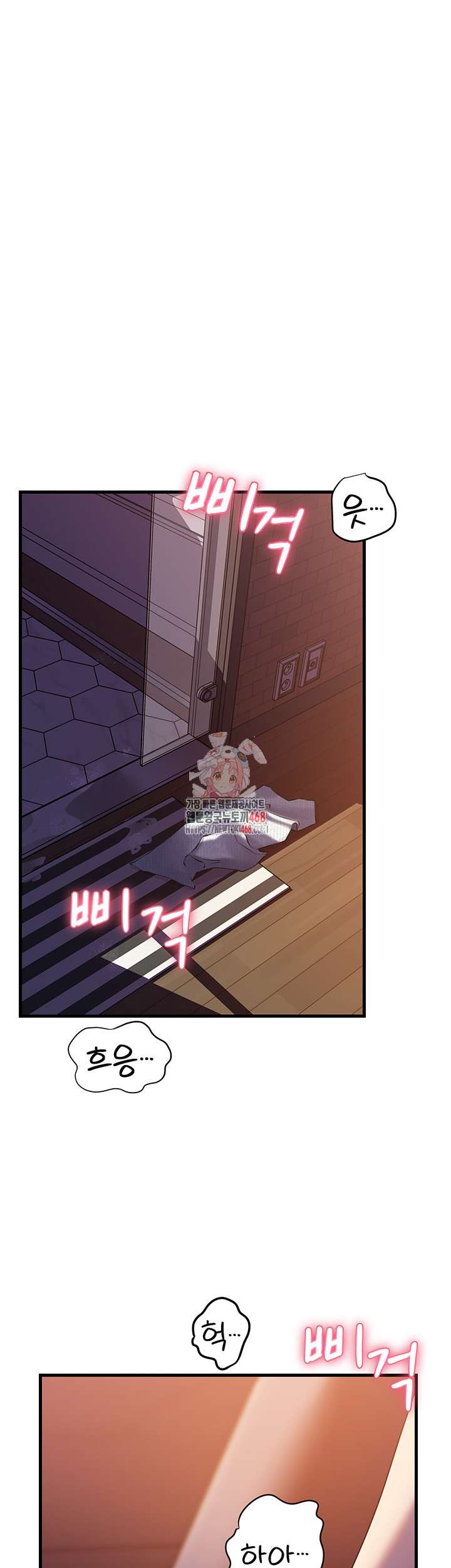 HOT  Not the Daughter, but the Mother Page 2 - MangaHe