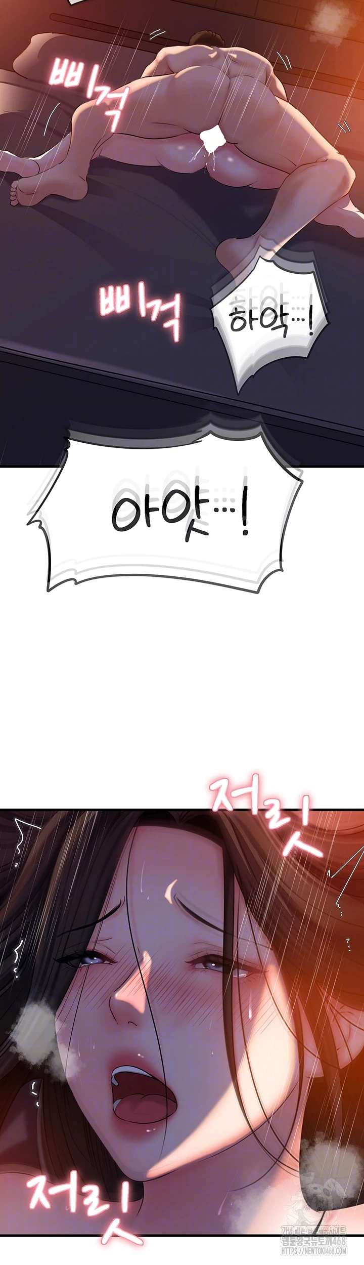 HOT  Not the Daughter, but the Mother Page 13 - MangaHe