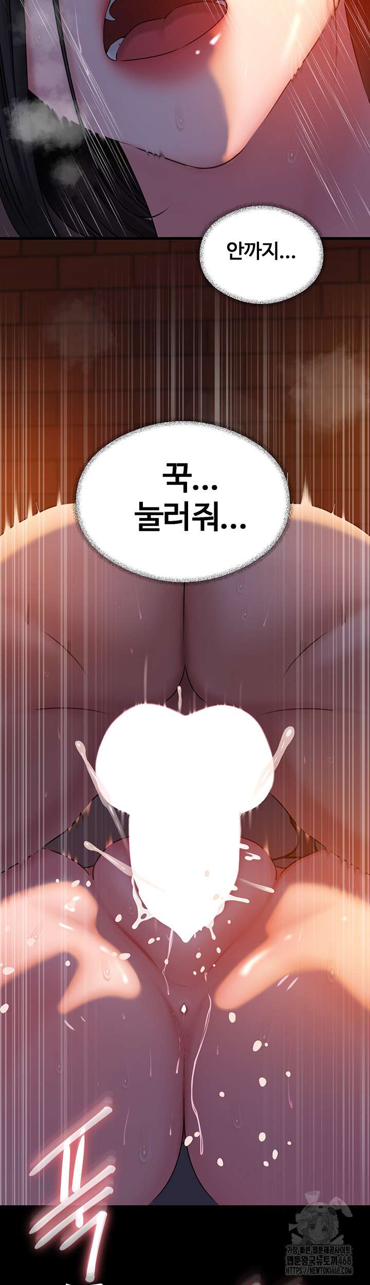 HOT  Not the Daughter, but the Mother Page 16 - MangaHe