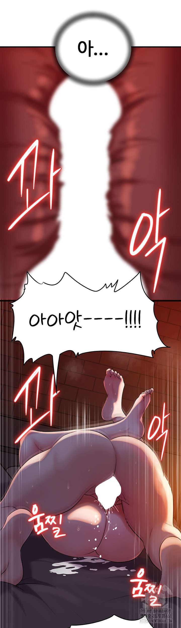 HOT  Not the Daughter, but the Mother Page 21 - MangaHe