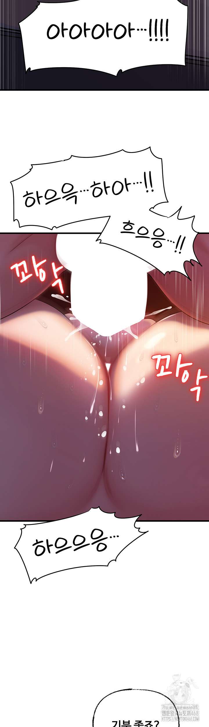 HOT  Not the Daughter, but the Mother Page 22 - MangaHe