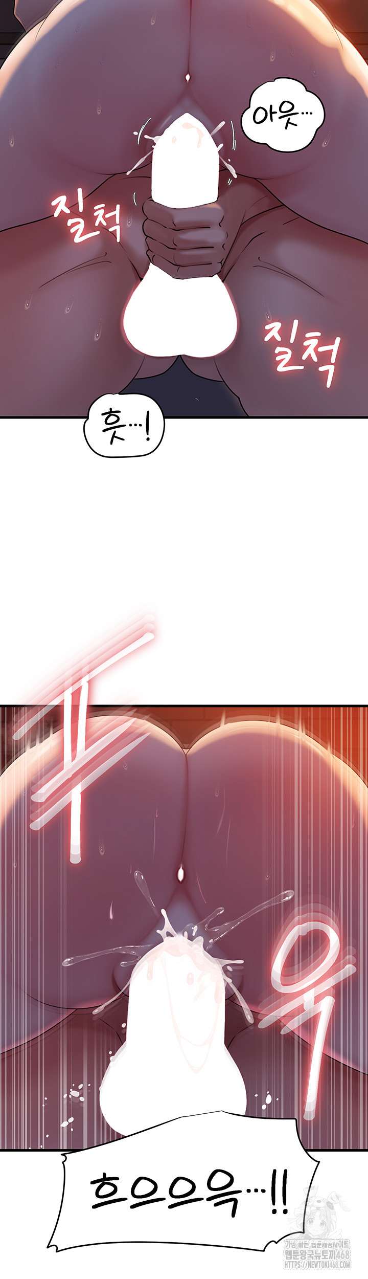 HOT  Not the Daughter, but the Mother Page 25 - MangaHe