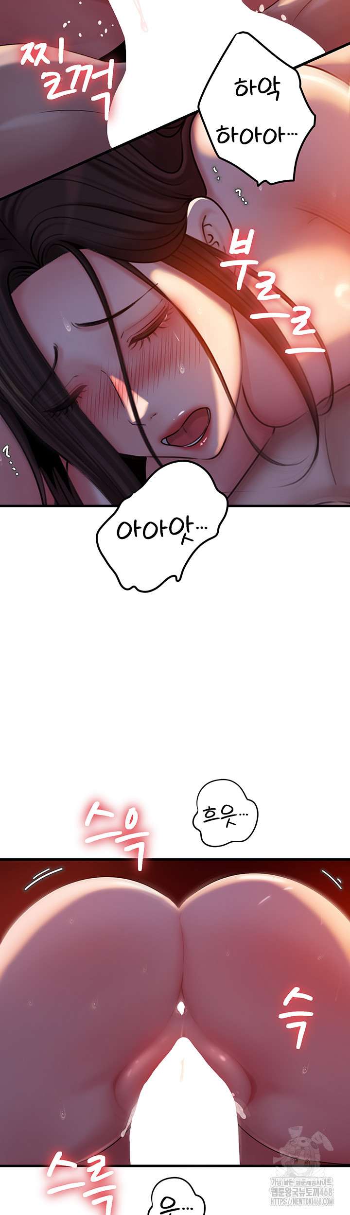 HOT  Not the Daughter, but the Mother Page 28 - MangaHe