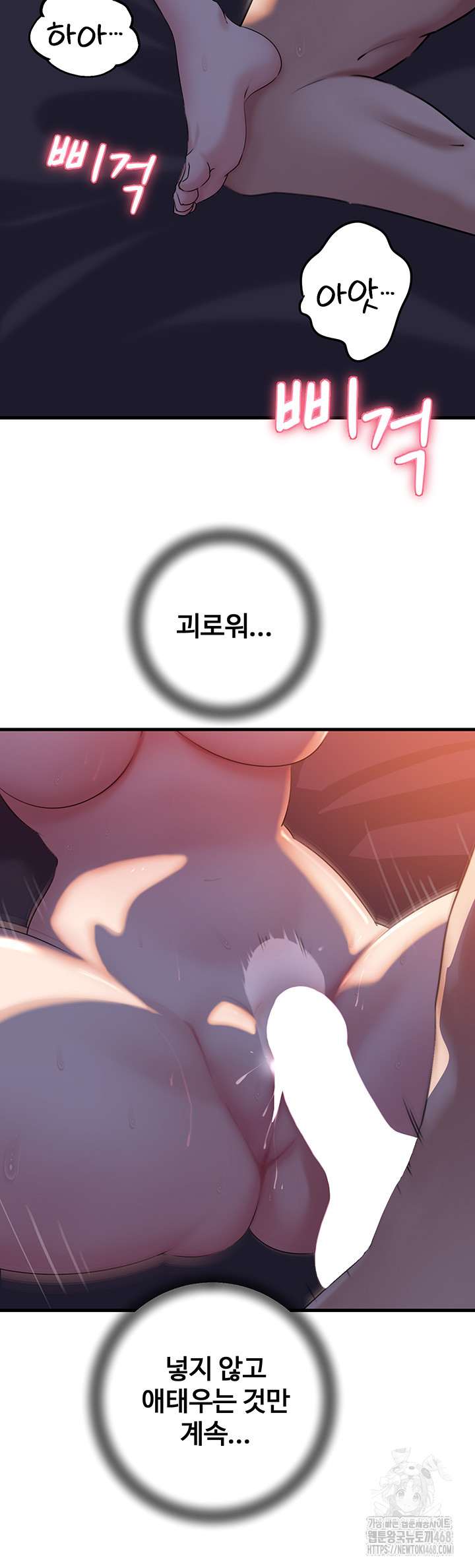 HOT  Not the Daughter, but the Mother Page 4 - MangaHe