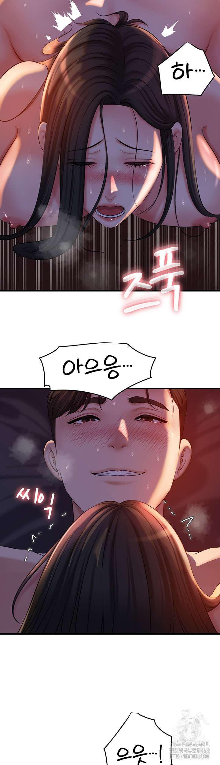 HOT  Not the Daughter, but the Mother Page 31 - MangaHe