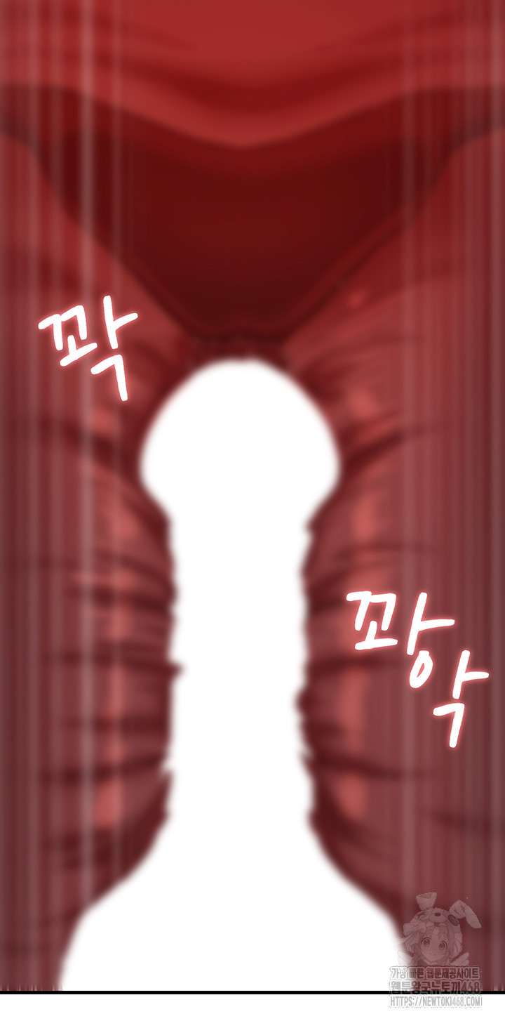 HOT  Not the Daughter, but the Mother Page 35 - MangaHe