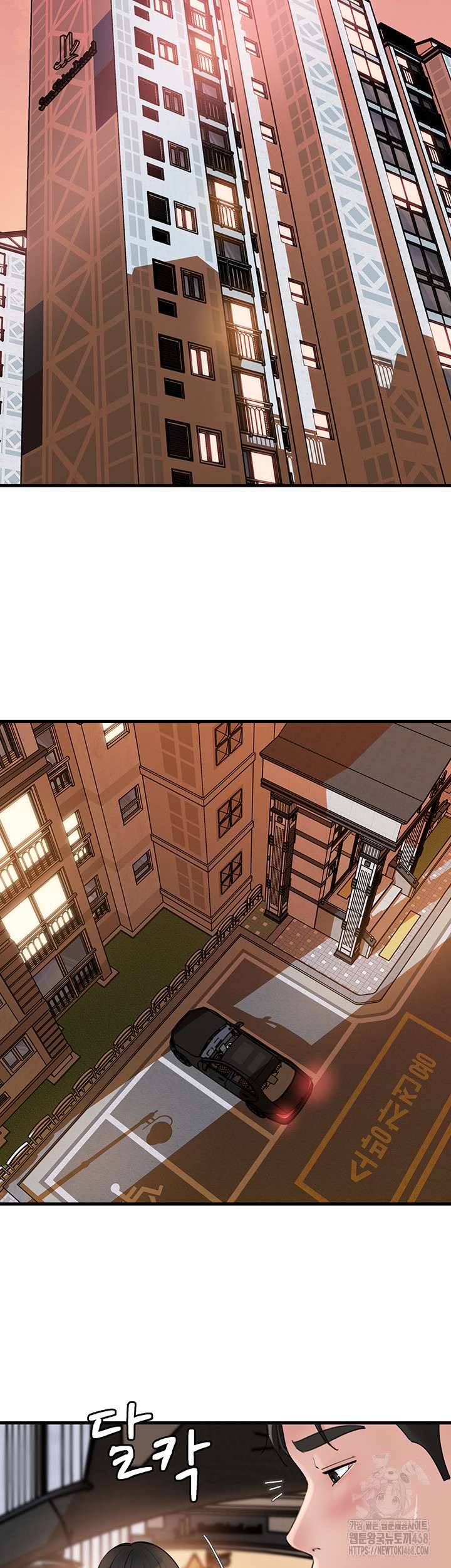 HOT  Not the Daughter, but the Mother Page 43 - MangaHe