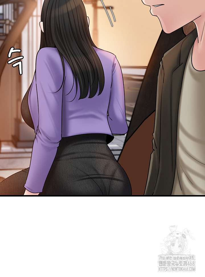 HOT  Not the Daughter, but the Mother Page 44 - MangaHe