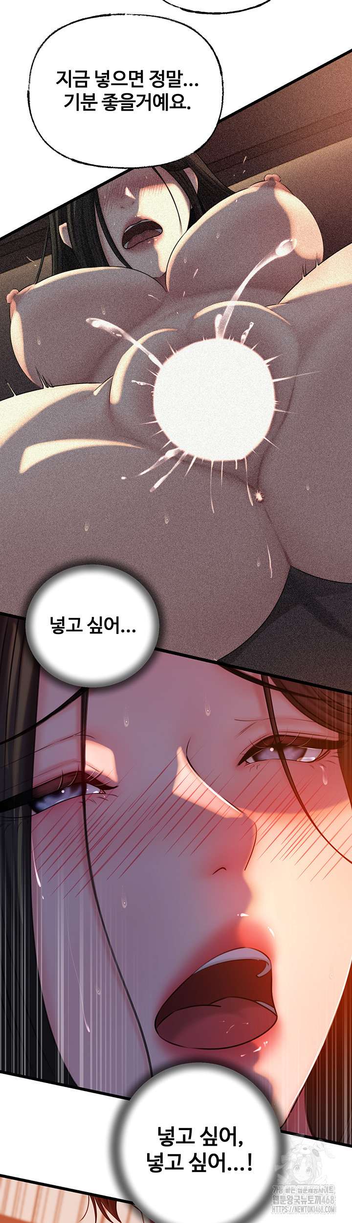 HOT  Not the Daughter, but the Mother Page 6 - MangaHe
