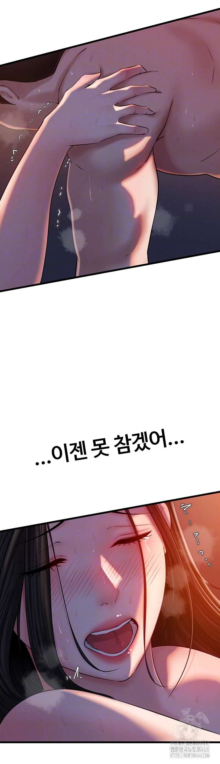 HOT  Not the Daughter, but the Mother Page 9 - MangaHe
