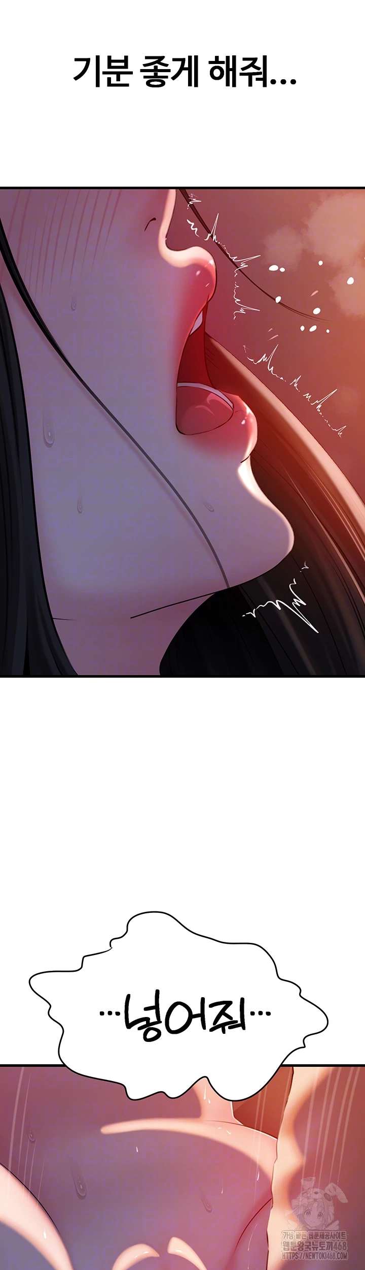 HOT  Not the Daughter, but the Mother Page 10 - MangaHe