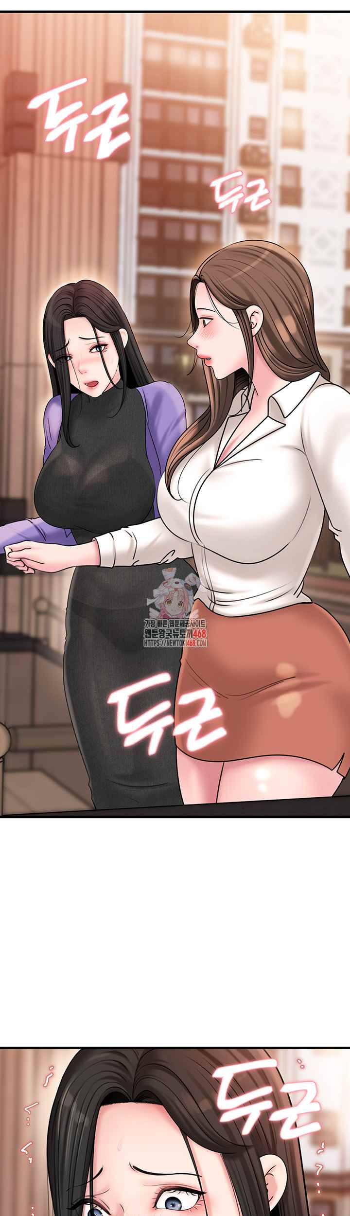 HOT  Not the Daughter, but the Mother Page 2 - MangaHe