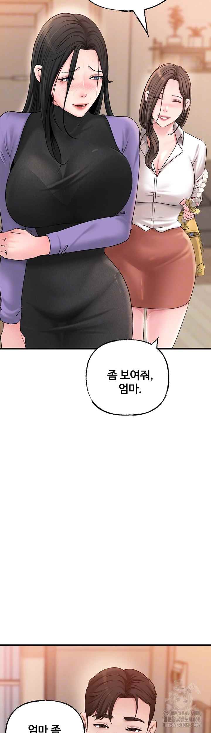 HOT  Not the Daughter, but the Mother Page 12 - MangaHe