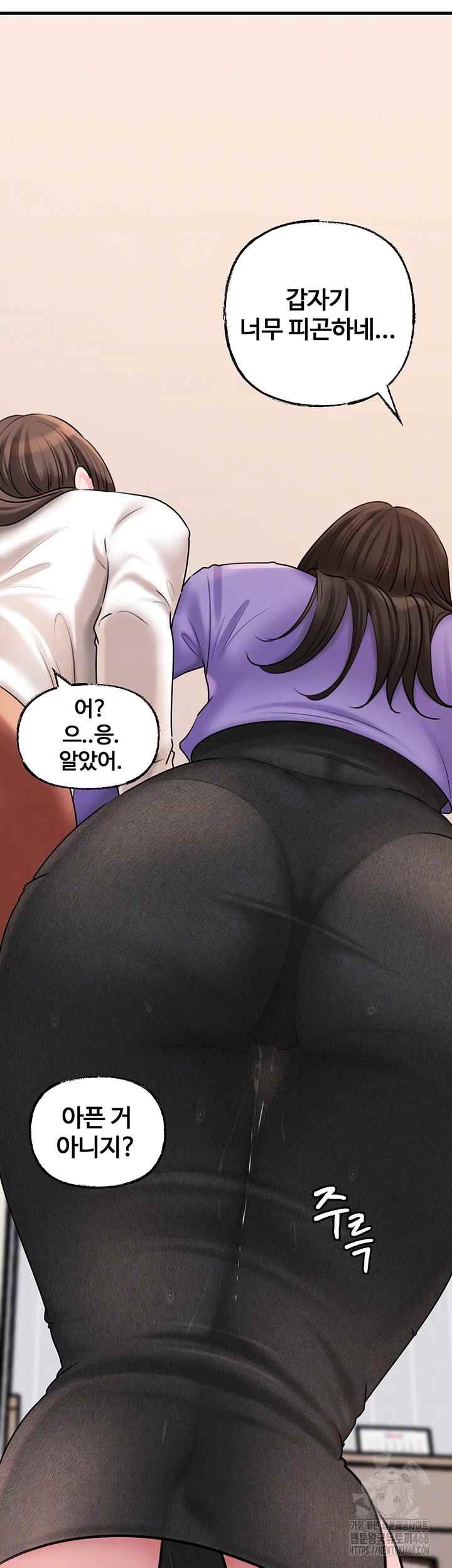 HOT  Not the Daughter, but the Mother Page 14 - MangaHe