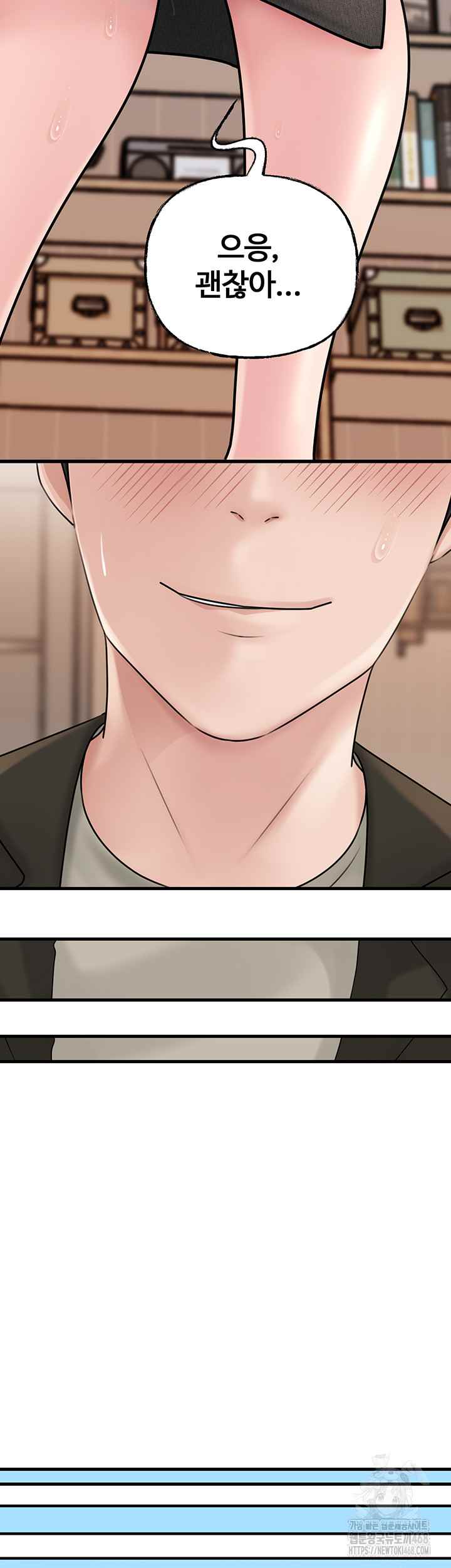 HOT  Not the Daughter, but the Mother Page 15 - MangaHe