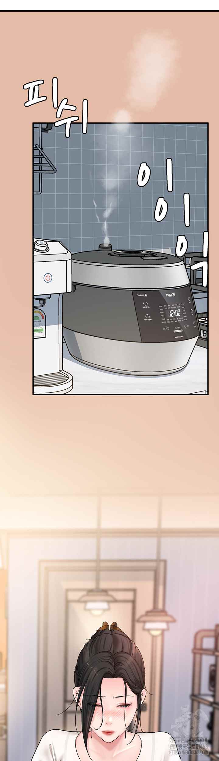 HOT  Not the Daughter, but the Mother Page 17 - MangaHe