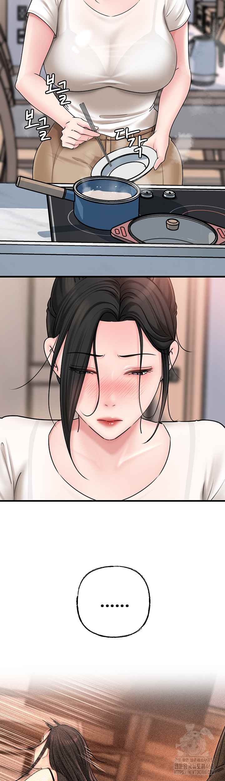 HOT  Not the Daughter, but the Mother Page 18 - MangaHe