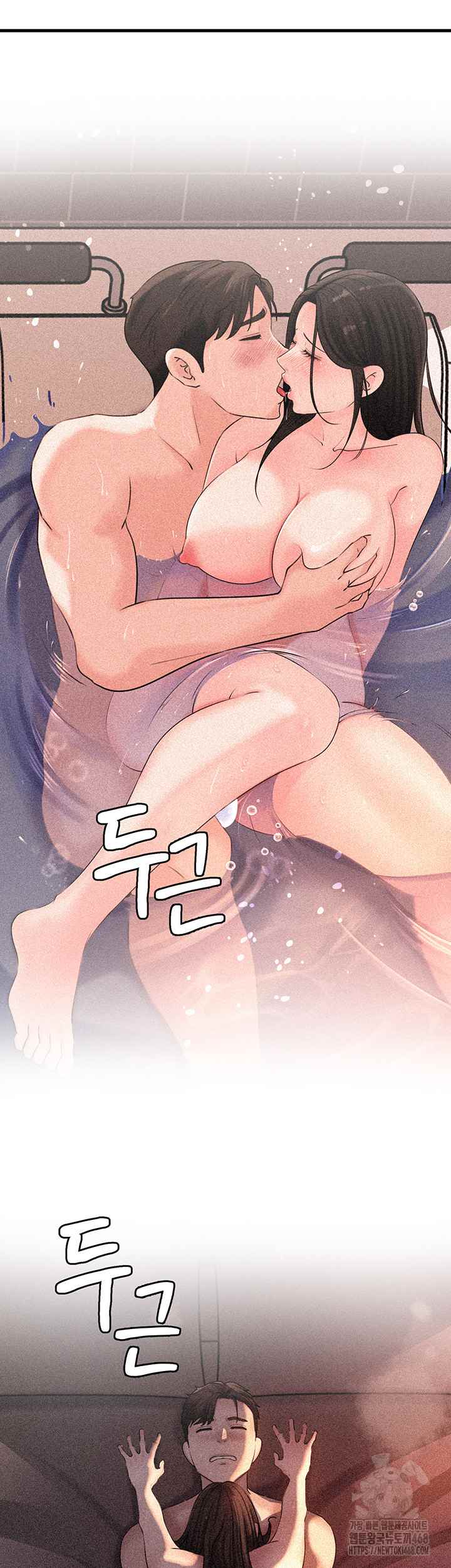 HOT  Not the Daughter, but the Mother Page 20 - MangaHe