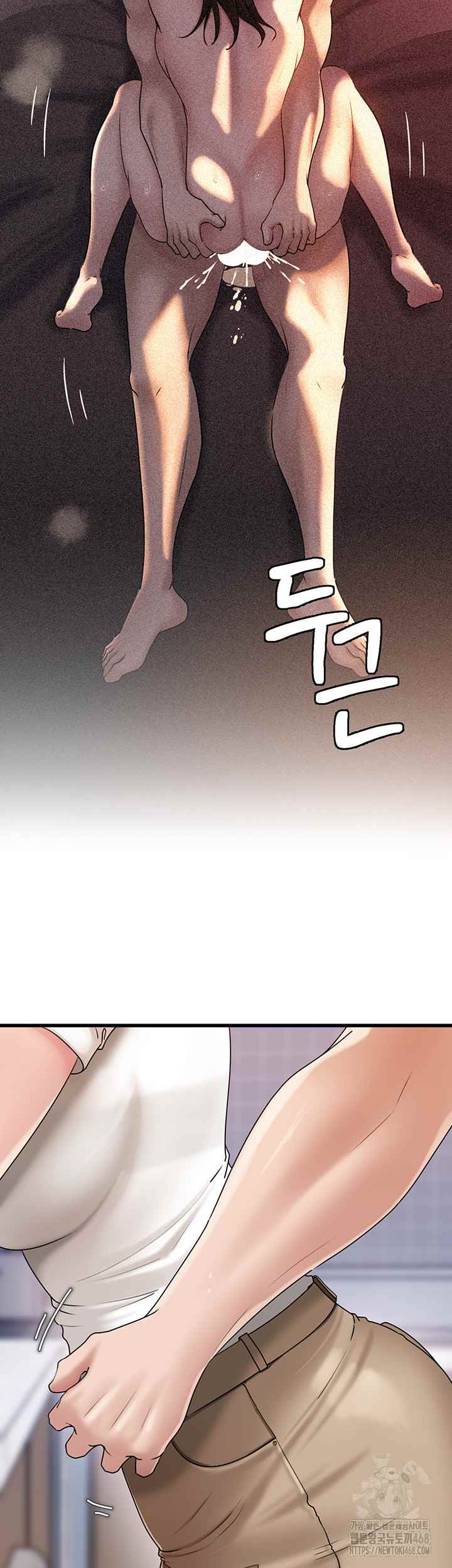 HOT  Not the Daughter, but the Mother Page 21 - MangaHe
