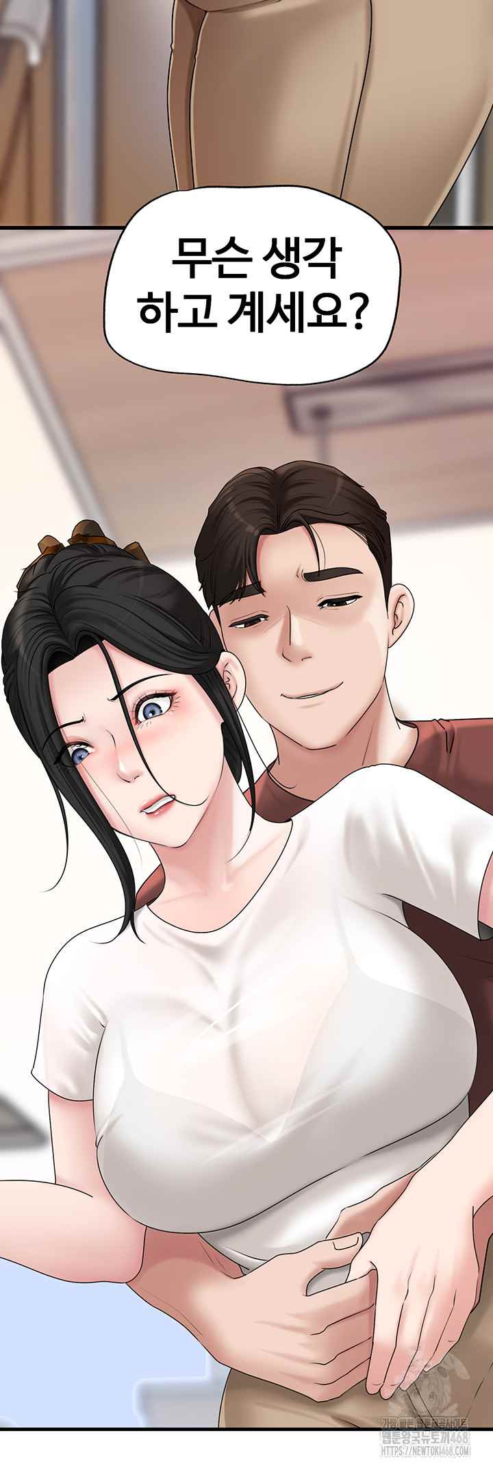 HOT  Not the Daughter, but the Mother Page 22 - MangaHe