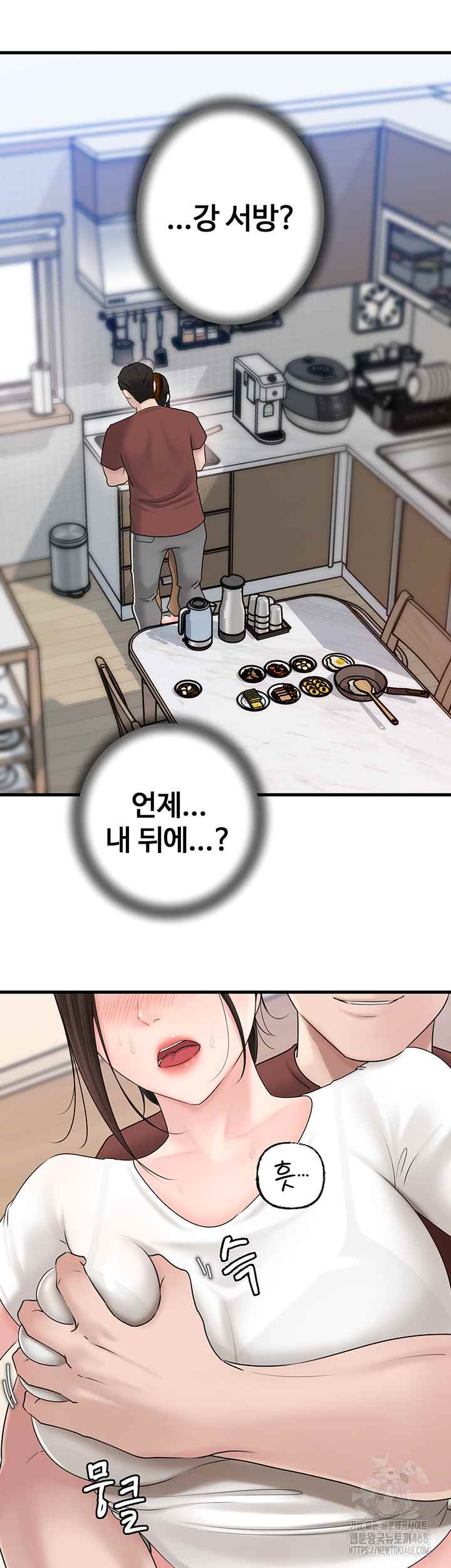 HOT  Not the Daughter, but the Mother Page 23 - MangaHe