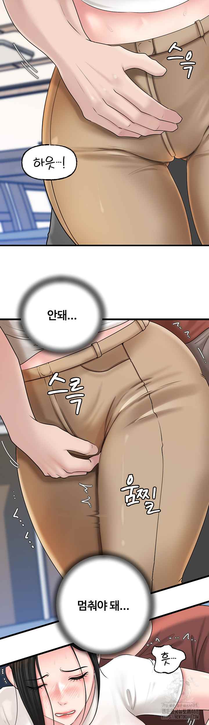 HOT  Not the Daughter, but the Mother Page 24 - MangaHe