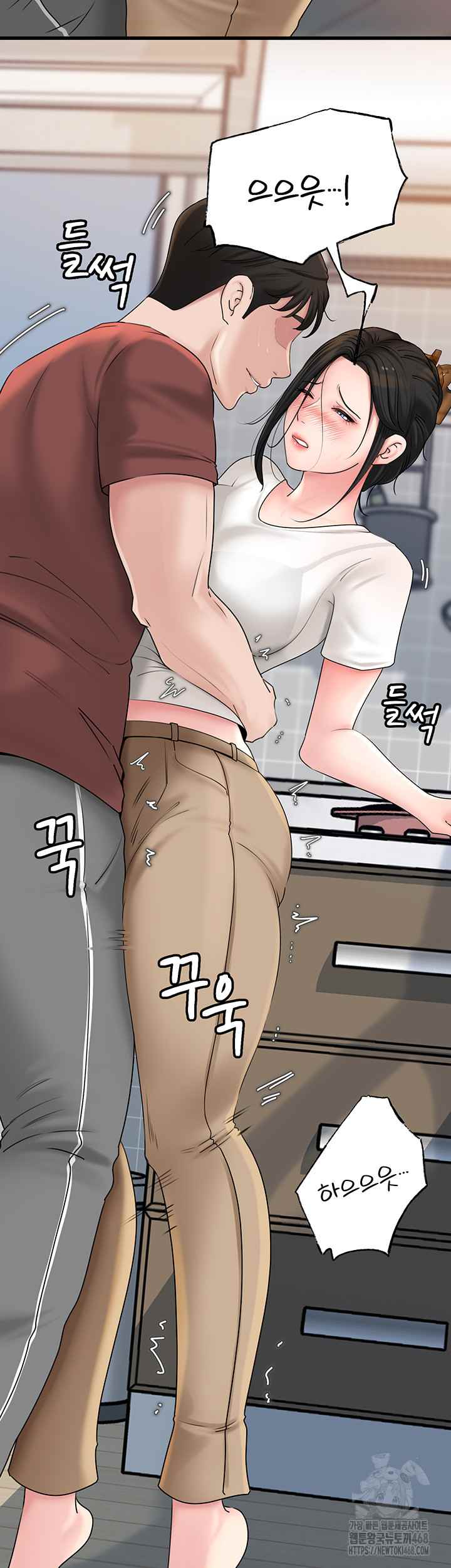 HOT  Not the Daughter, but the Mother Page 28 - MangaHe