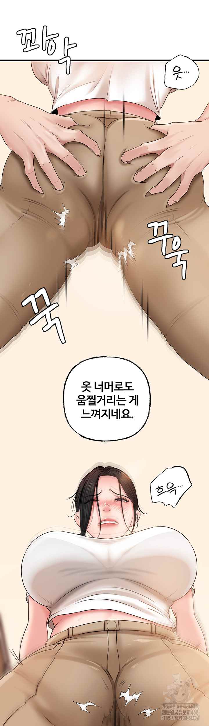 HOT  Not the Daughter, but the Mother Page 30 - MangaHe