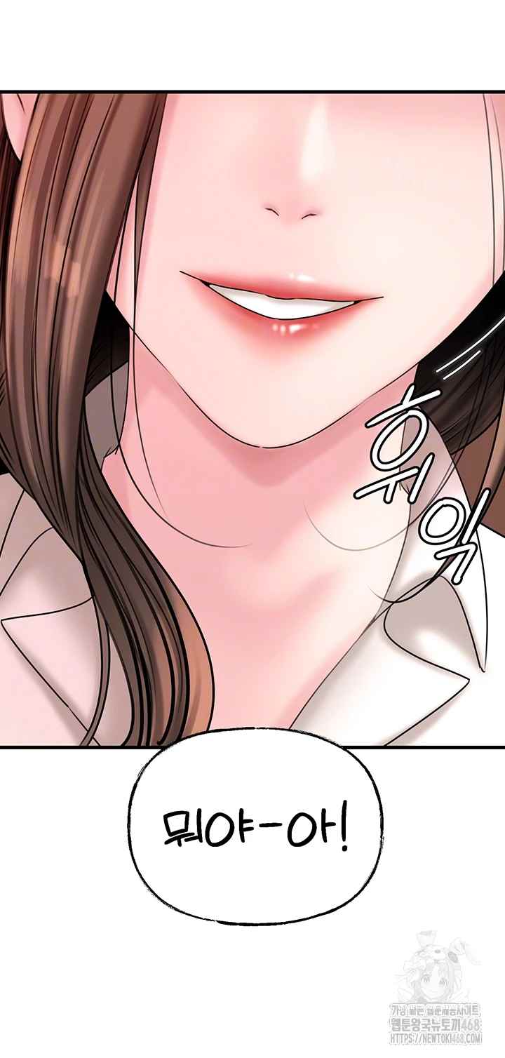 HOT  Not the Daughter, but the Mother Page 4 - MangaHe