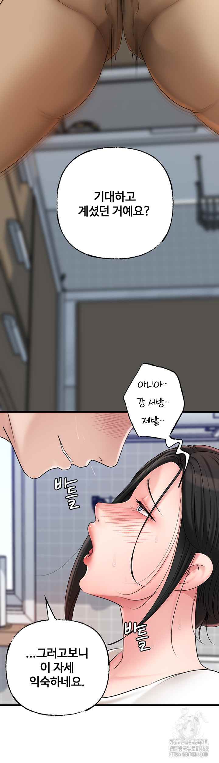 HOT  Not the Daughter, but the Mother Page 31 - MangaHe