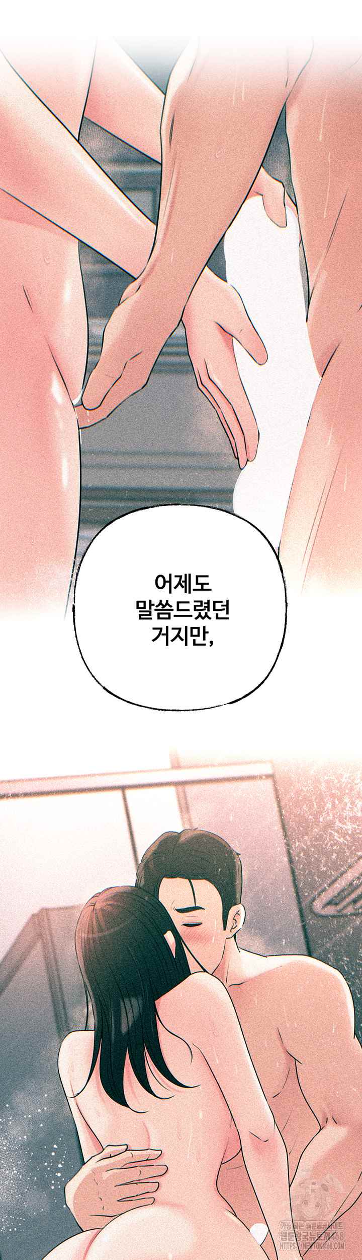 HOT  Not the Daughter, but the Mother Page 33 - MangaHe