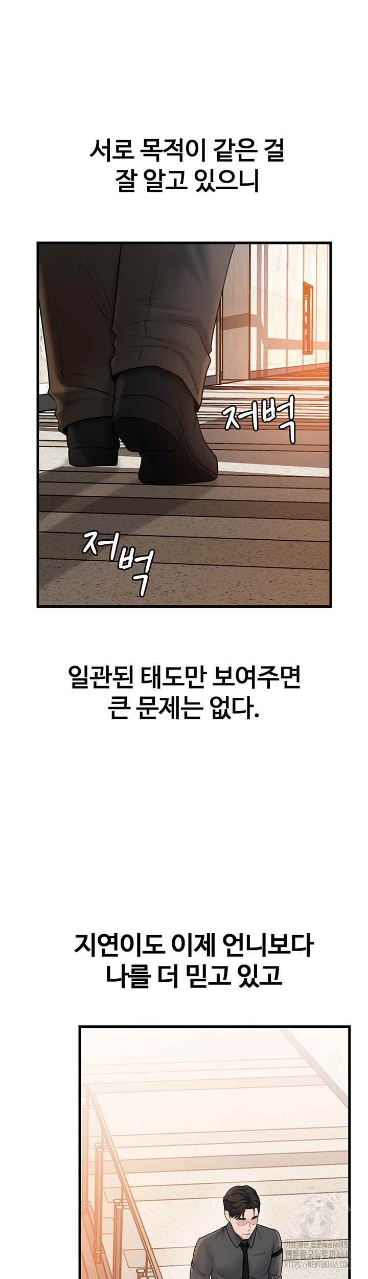 HOT  Not the Daughter, but the Mother Page 45 - MangaHe