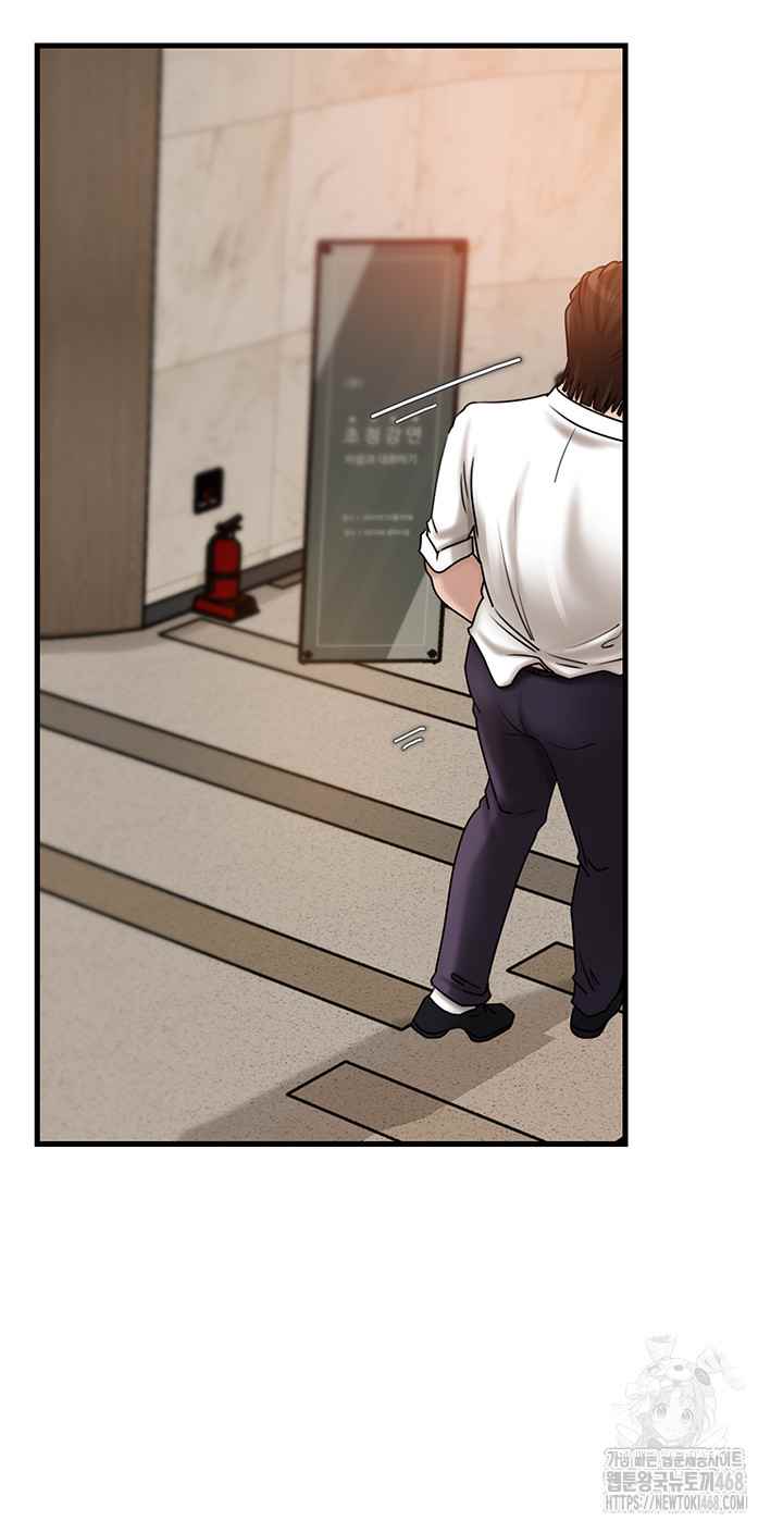 HOT  Not the Daughter, but the Mother Page 50 - MangaHe