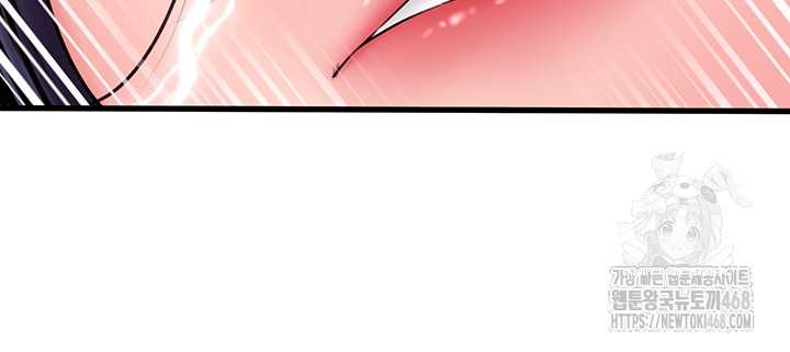 HOT  Not the Daughter, but the Mother Page 13 - MangaHe