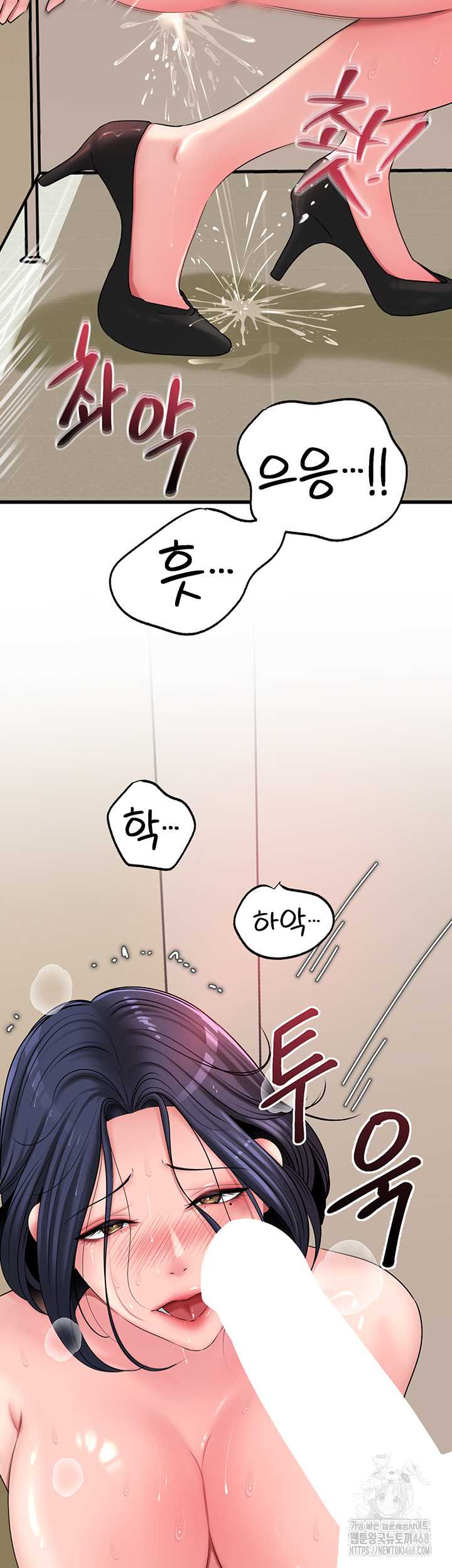 HOT  Not the Daughter, but the Mother Page 15 - MangaHe