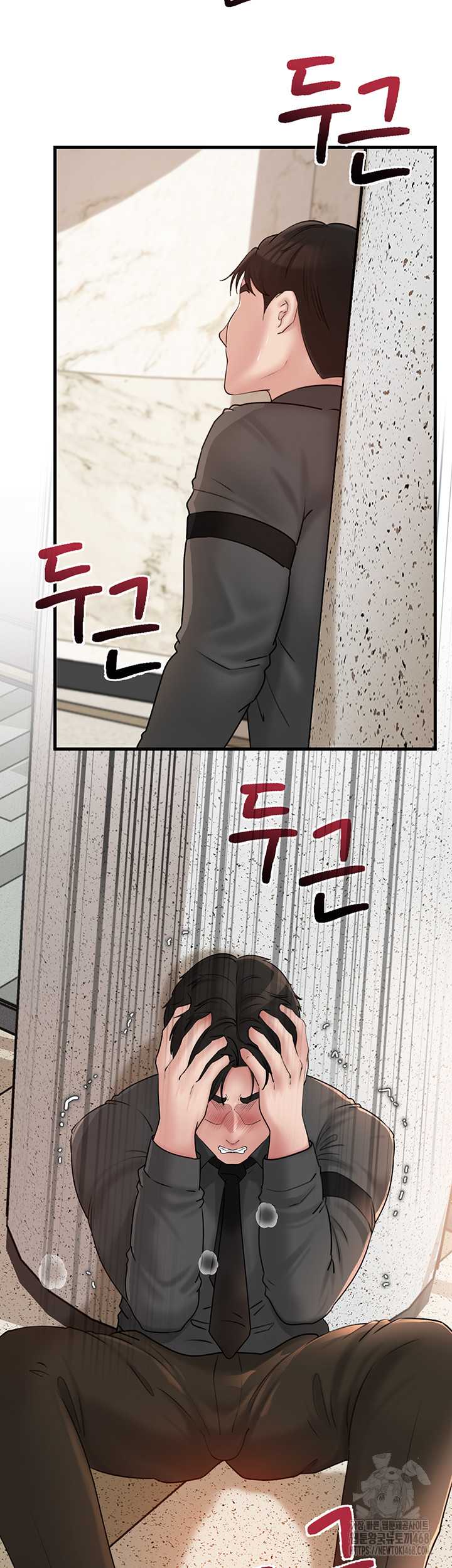 HOT  Not the Daughter, but the Mother Page 3 - MangaHe