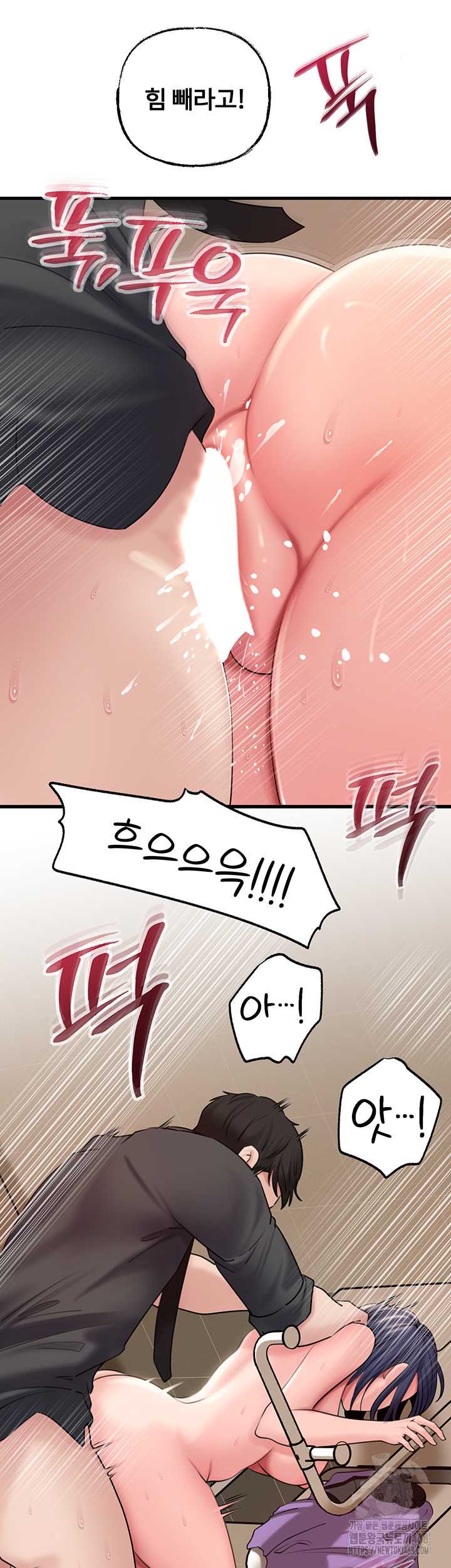 HOT  Not the Daughter, but the Mother Page 28 - MangaHe