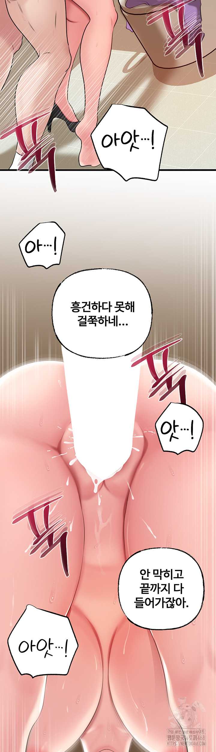 HOT  Not the Daughter, but the Mother Page 29 - MangaHe