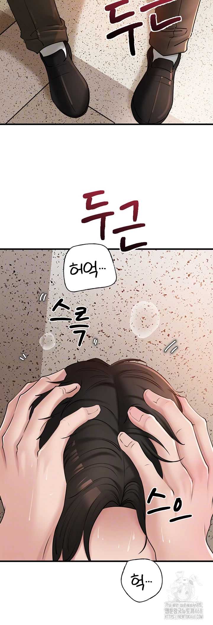 HOT  Not the Daughter, but the Mother Page 4 - MangaHe