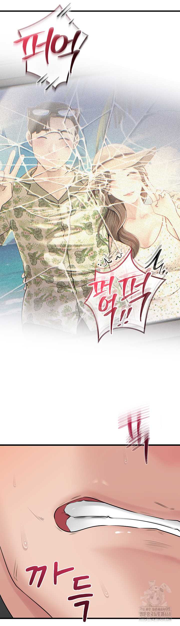 HOT  Not the Daughter, but the Mother Page 32 - MangaHe