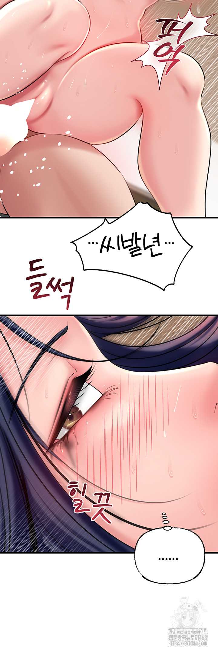 HOT  Not the Daughter, but the Mother Page 36 - MangaHe