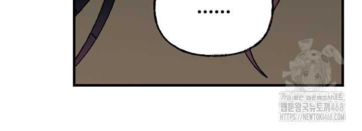 HOT  Not the Daughter, but the Mother Page 43 - MangaHe