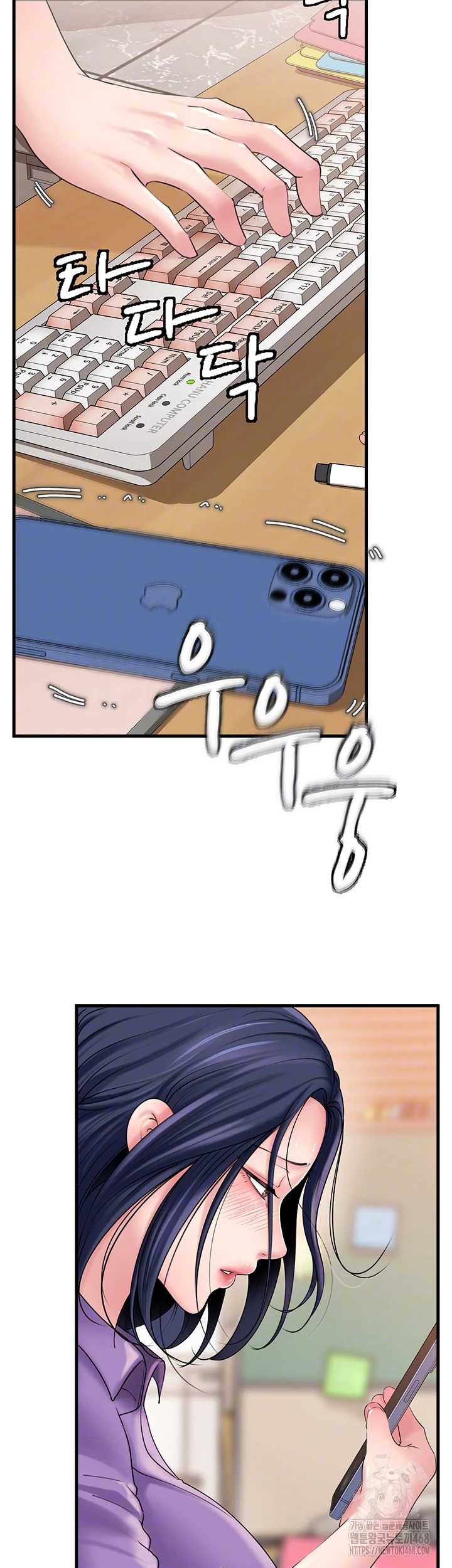 HOT  Not the Daughter, but the Mother Page 6 - MangaHe