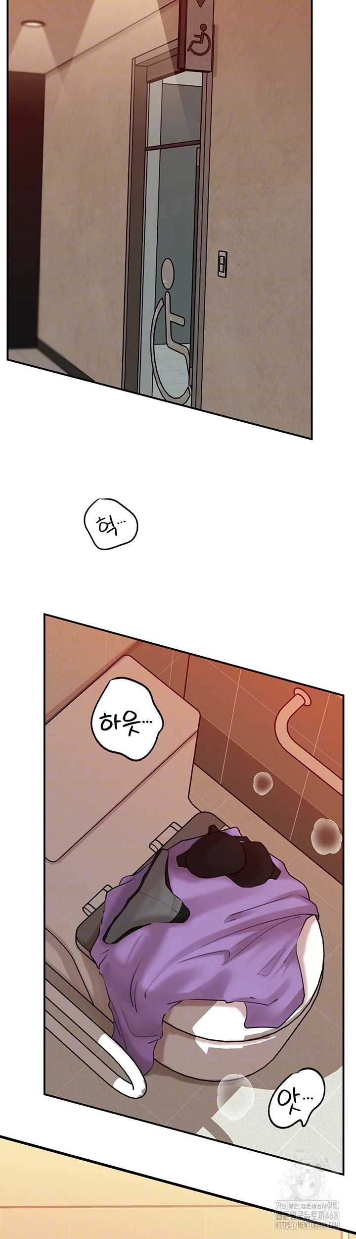HOT  Not the Daughter, but the Mother Page 9 - MangaHe