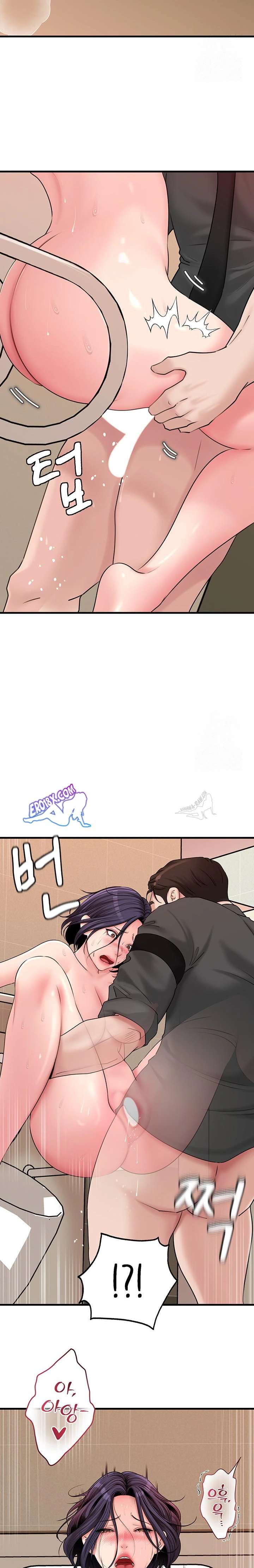 HOT  Not the Daughter, but the Mother Page 22 - MangaHe