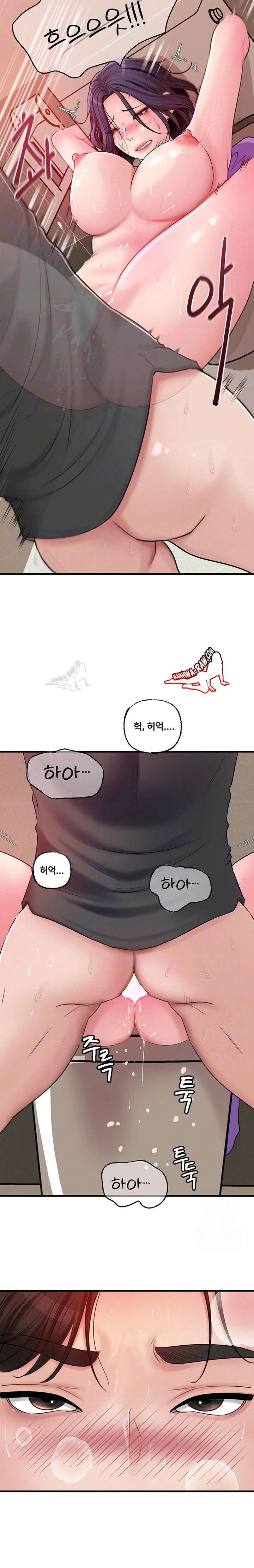 HOT  Not the Daughter, but the Mother Page 7 - MangaHe