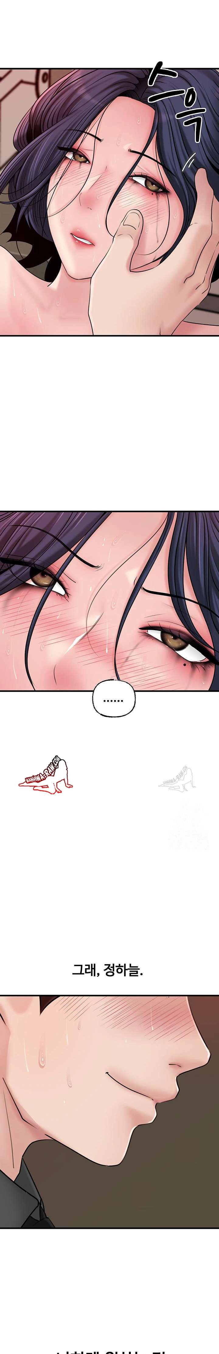 HOT  Not the Daughter, but the Mother Page 10 - MangaHe