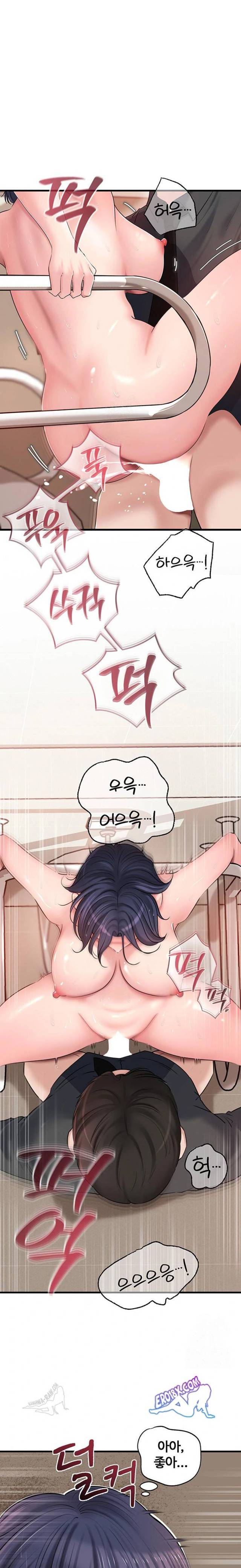 HOT  Not the Daughter, but the Mother Page 2 - MangaHe