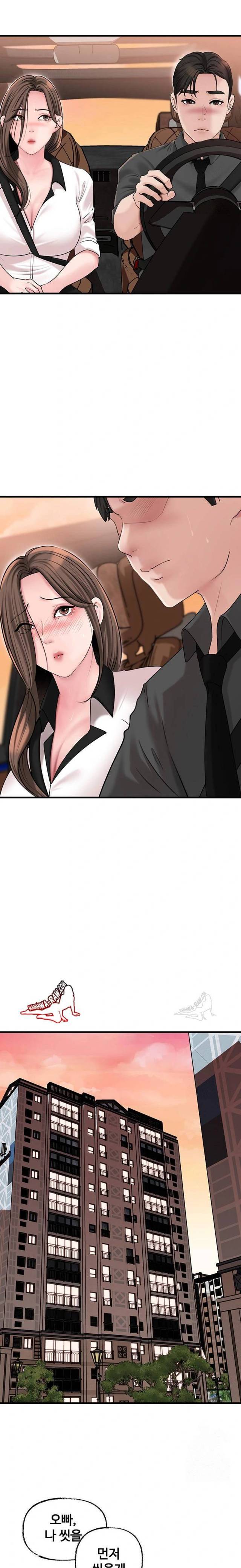 HOT  Not the Daughter, but the Mother Page 16 - MangaHe